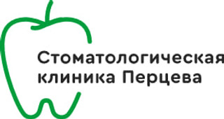 Логотип Стоматологическая клиника Перцева