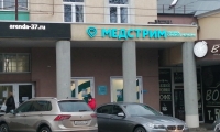 Клиника Медстрим