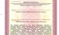 Медицинский центр Клиника красоты