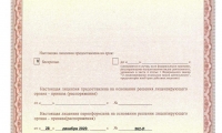Областной диагностический центр на Шошина