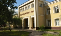 Областной диагностический центр на Постышева