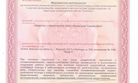 Стоматология Для Всех