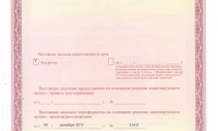 Стоматология Для Всех