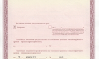 Стоматологическая клиника Перцева