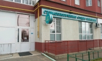 Стоматологическая студия Балашова