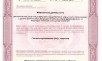 Стоматологическая клиника Блеск