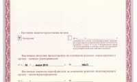 Стоматологическая клиника Блеск