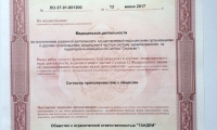Стоматология Тандем