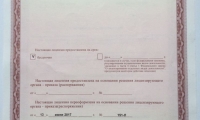 Стоматология Тандем
