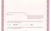 Стоматология Радент на Гарелина 37