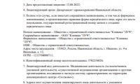 Кислород на Строителей