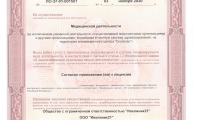 Ивклиник21