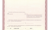 Ивклиник21