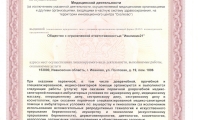 Ивклиник21