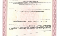 Ивклиник21