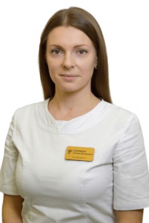 Абрамова Алина Евгеньевна